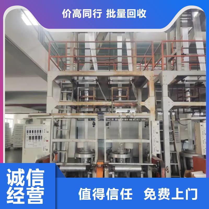 变压器配电柜回收欢迎咨询