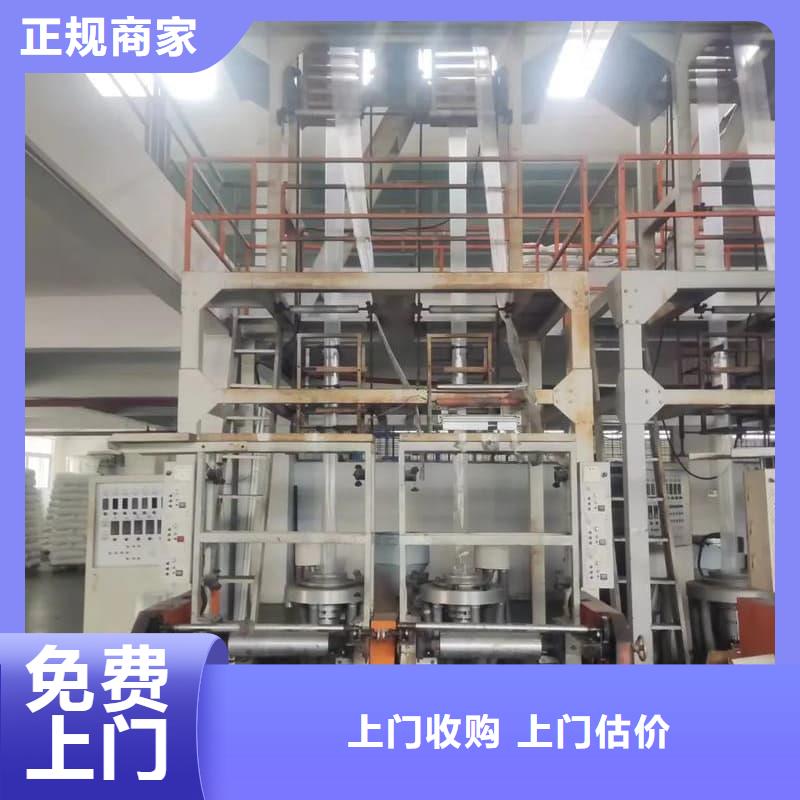 废旧设备回收食品厂设备回收回收范围广