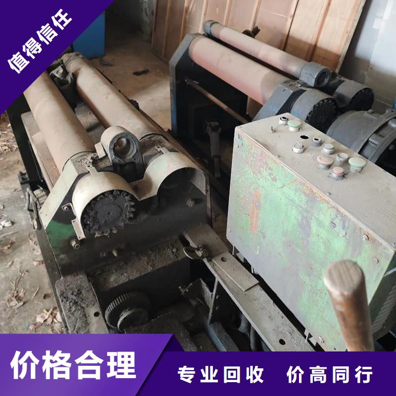 报设备收购询问报价