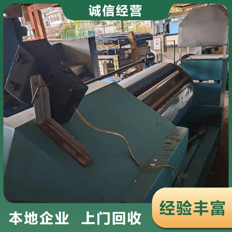 废旧设备回收报废设备回收经验丰富