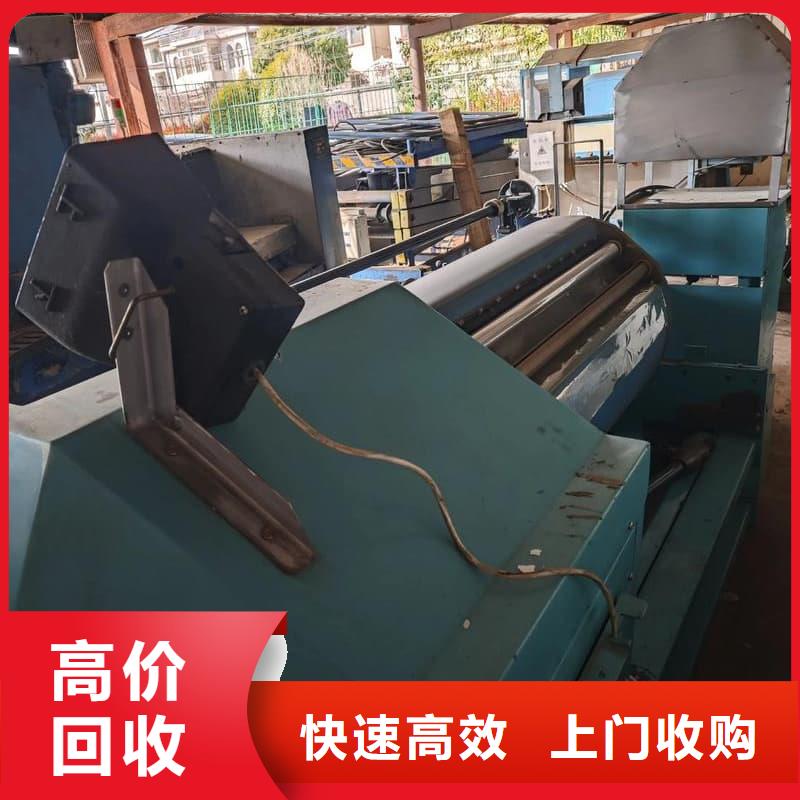 宾馆设备回收值得信赖公司