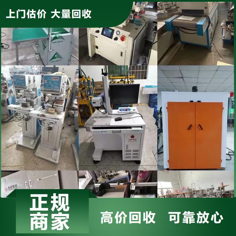 配电柜设备回收服务为先