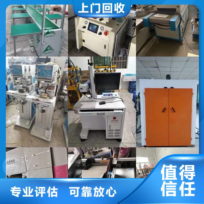 废旧设备回收报废机械设备回收服务好