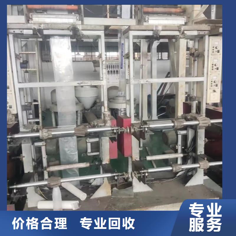 报废空调回收在线咨询