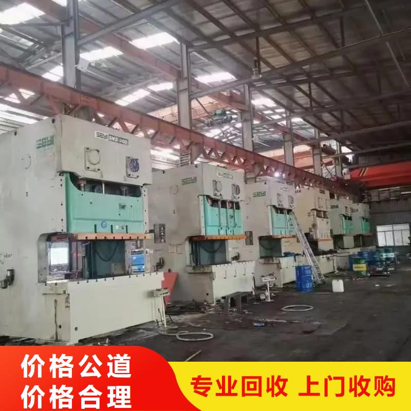 废旧设备回收电气设备回收快速