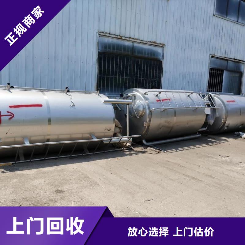 废旧设备回收KTV设备回收免费上门服务