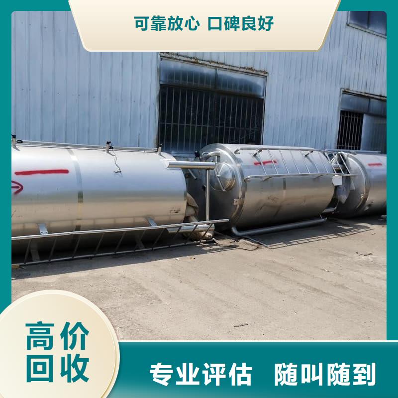 大型酒楼设备物资回收诚信企业