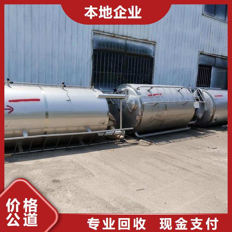 废旧设备回收煤矿设备回收价格公道