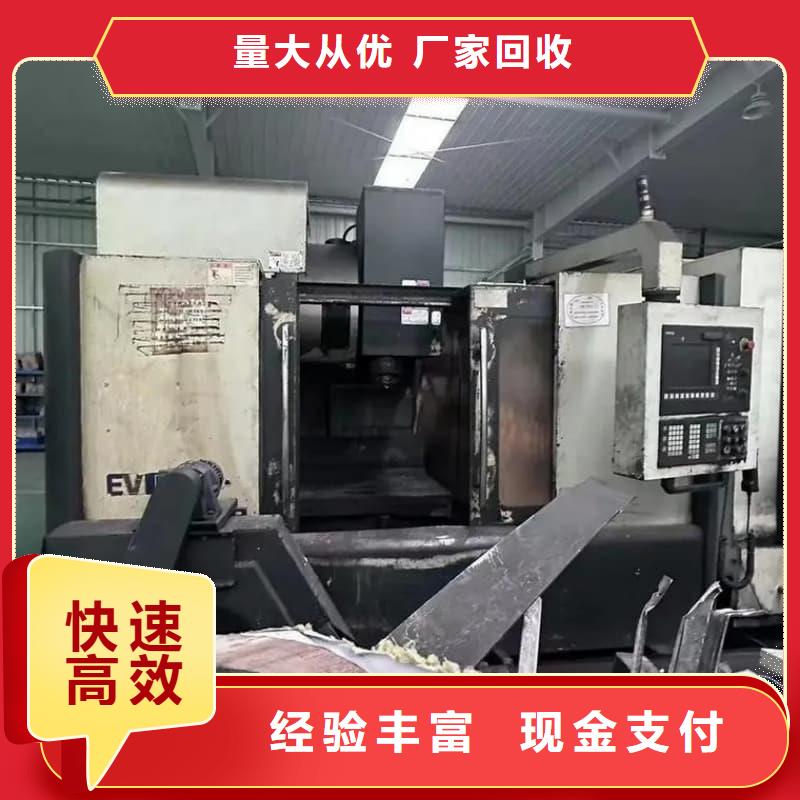 废旧设备回收制冷设备回收诚信合作