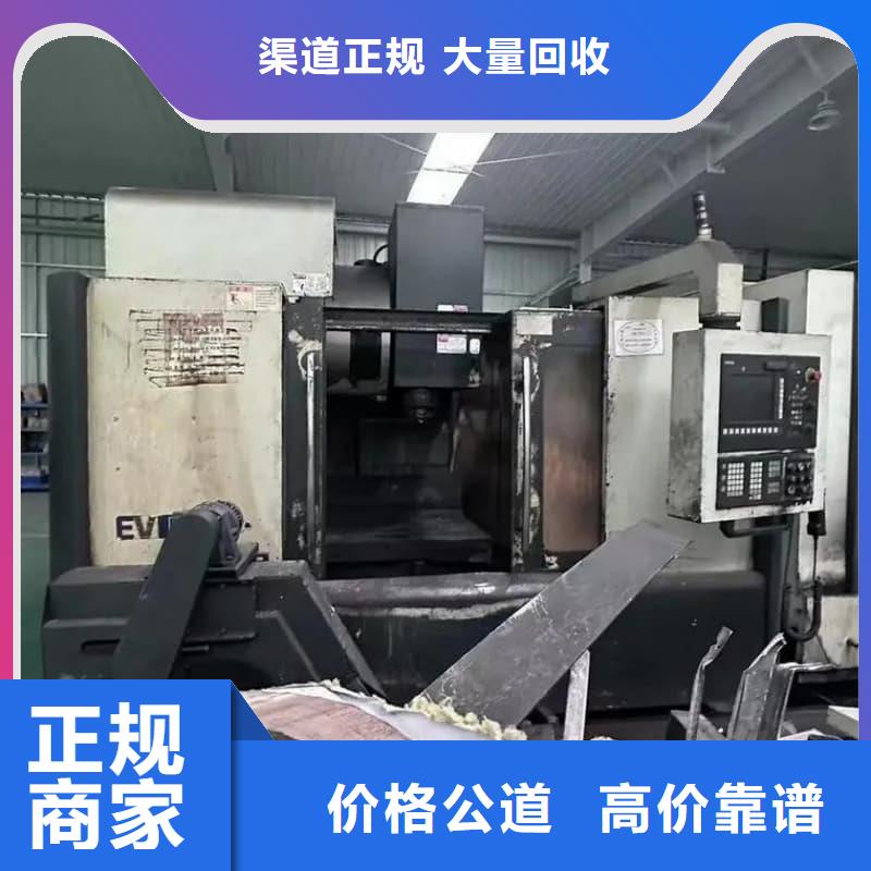 废旧设备回收报废设备回收经验丰富