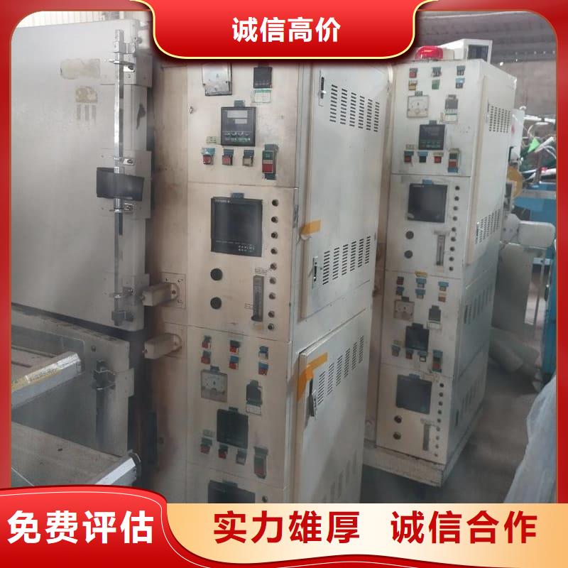 废旧设备回收制冷设备回收多年行业经验