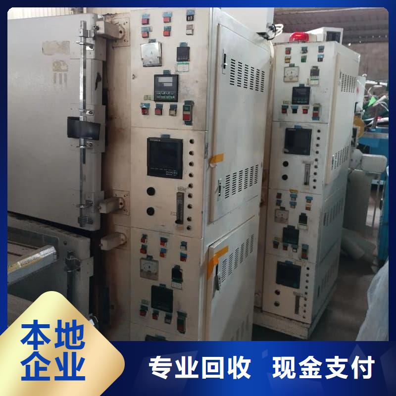 废旧设备回收报废设备回收经验丰富