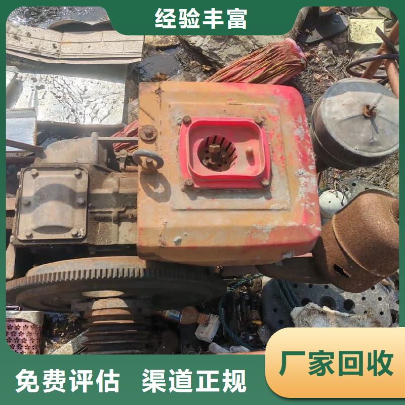 拆除回收-专业回收厂家