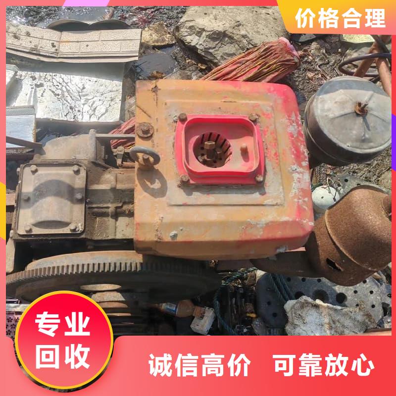 废旧设备回收酒店设备回收免费评估