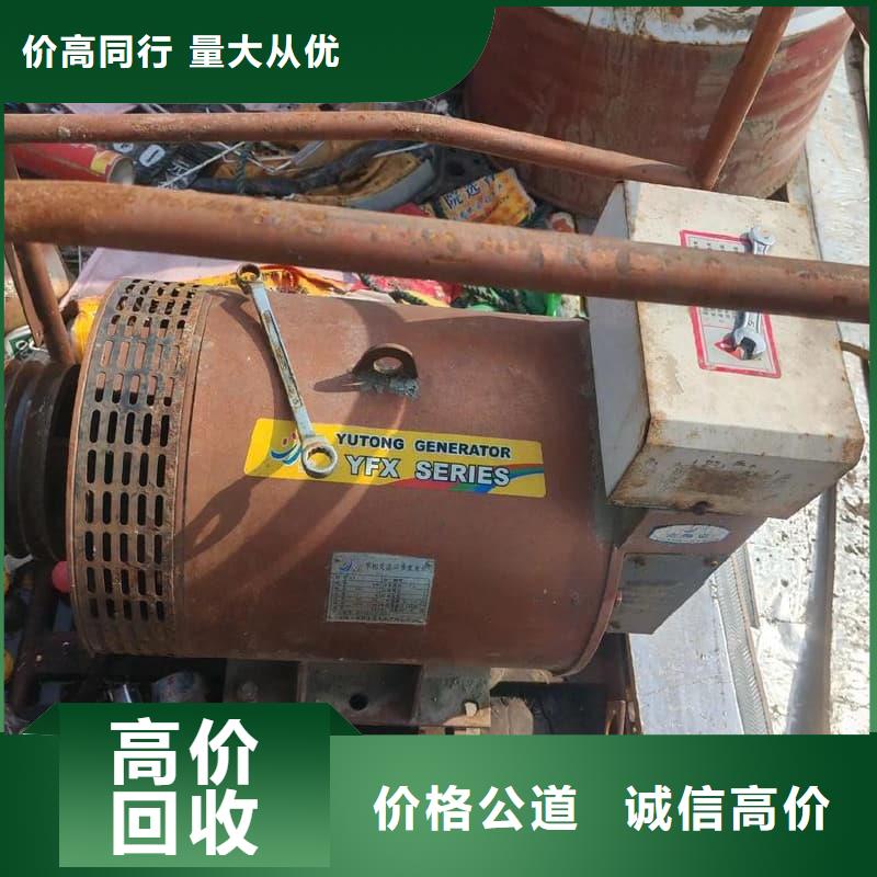 废旧设备回收废旧电子设备回收专业回收