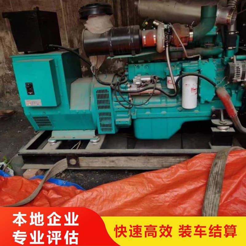 废旧设备回收_煤矿设备回收专业评估