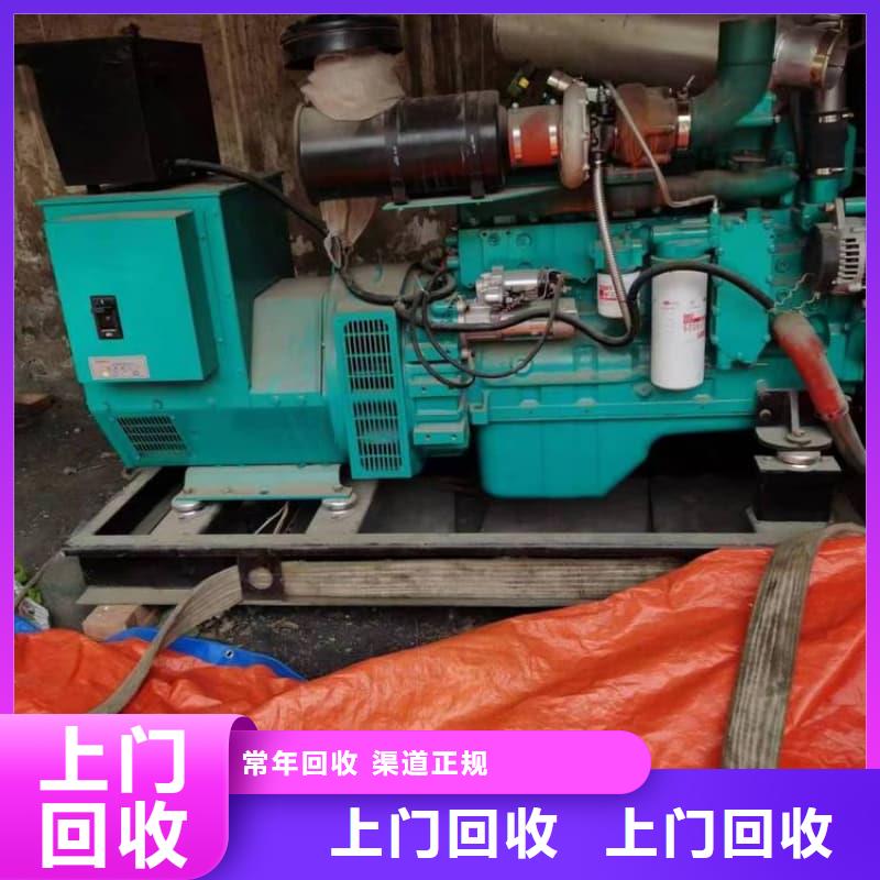 废品回收-高价 上门回收