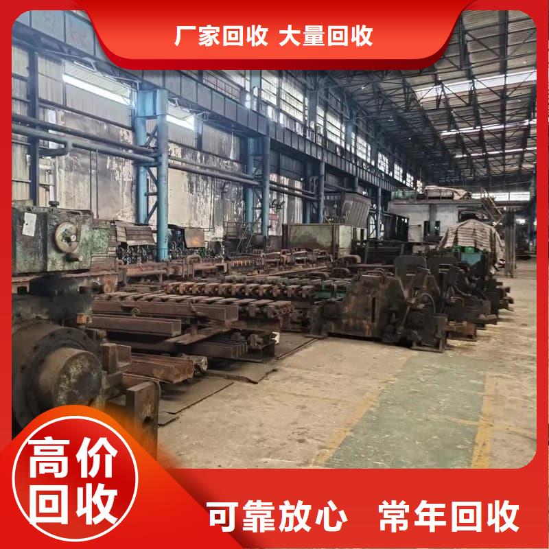 废旧设备回收酒店设备回收实力强