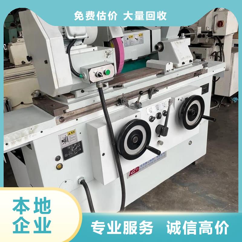 废旧设备回收工厂设备回收免费评估