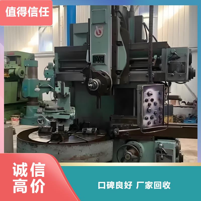 电子产品回收在线报价