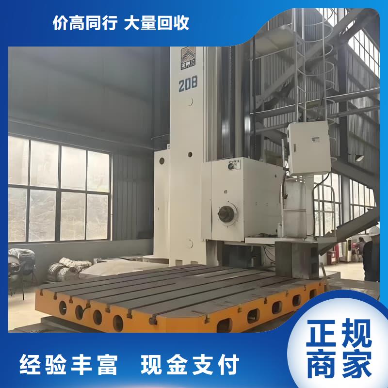 废旧设备回收_煤矿设备回收量大从优