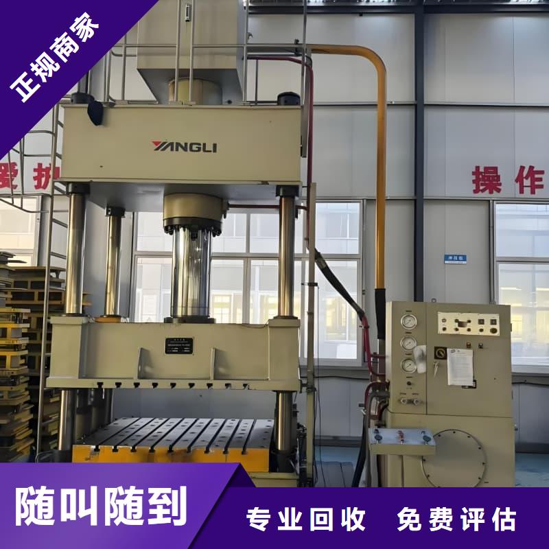 废旧设备回收废旧电子设备回收口碑良好