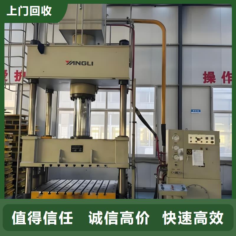 空压机回收高价上门收购