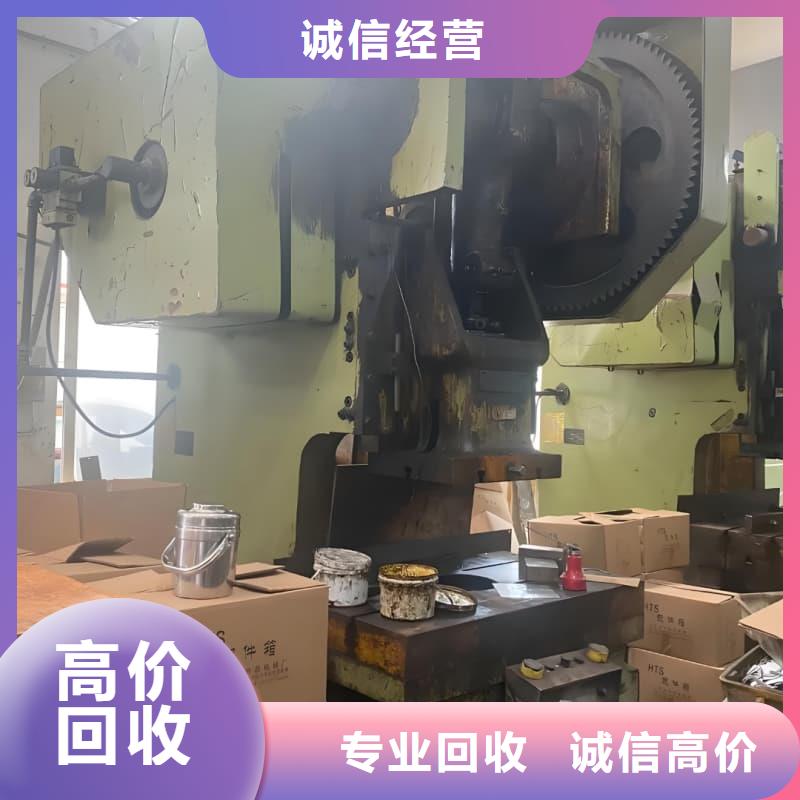 废旧设备回收-报废设备回收实力强