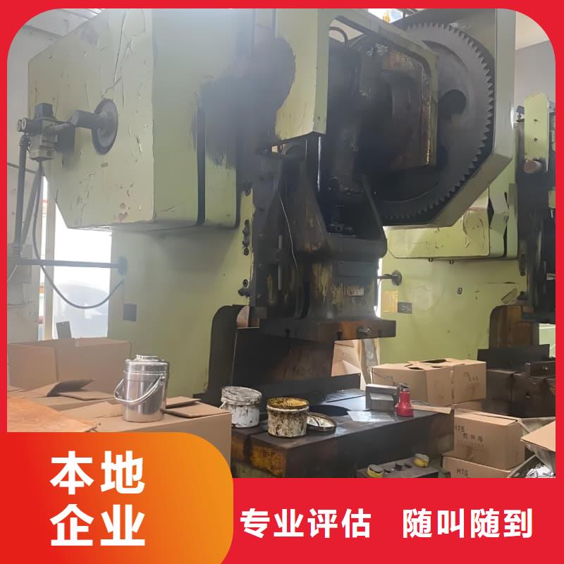 废旧设备回收_电气设备回收价格合理