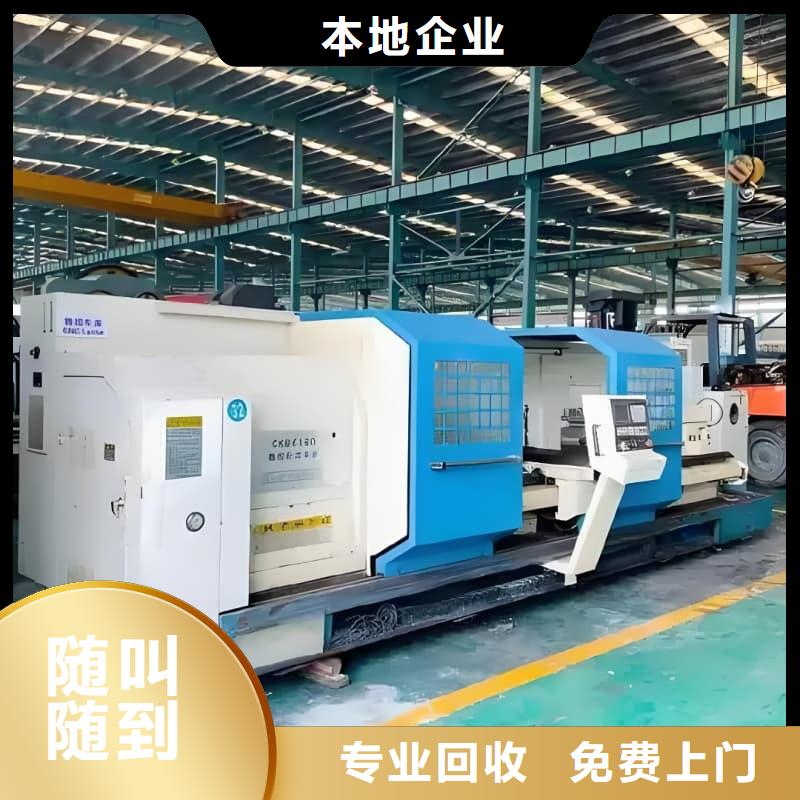 工厂设备回收蜀川承诺守信