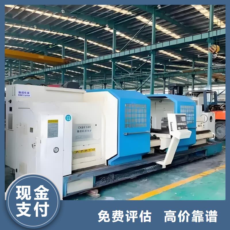 报设备收购询问报价