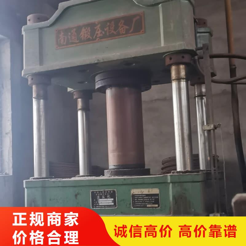 废旧设备回收工厂设备回收免费评估