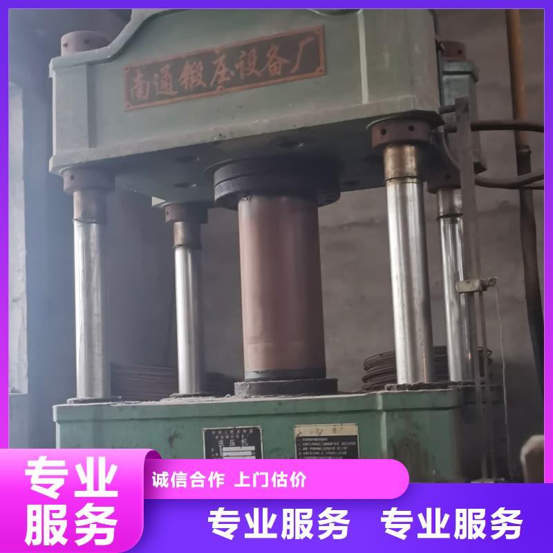 废旧设备回收电气设备回收专业回收