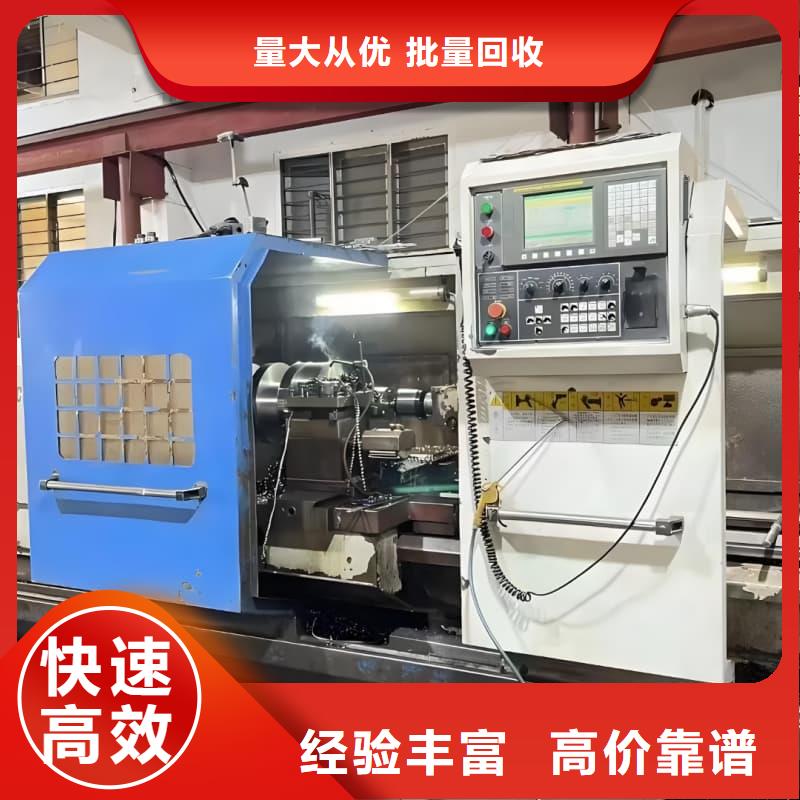 酒店空调回收 实体厂家