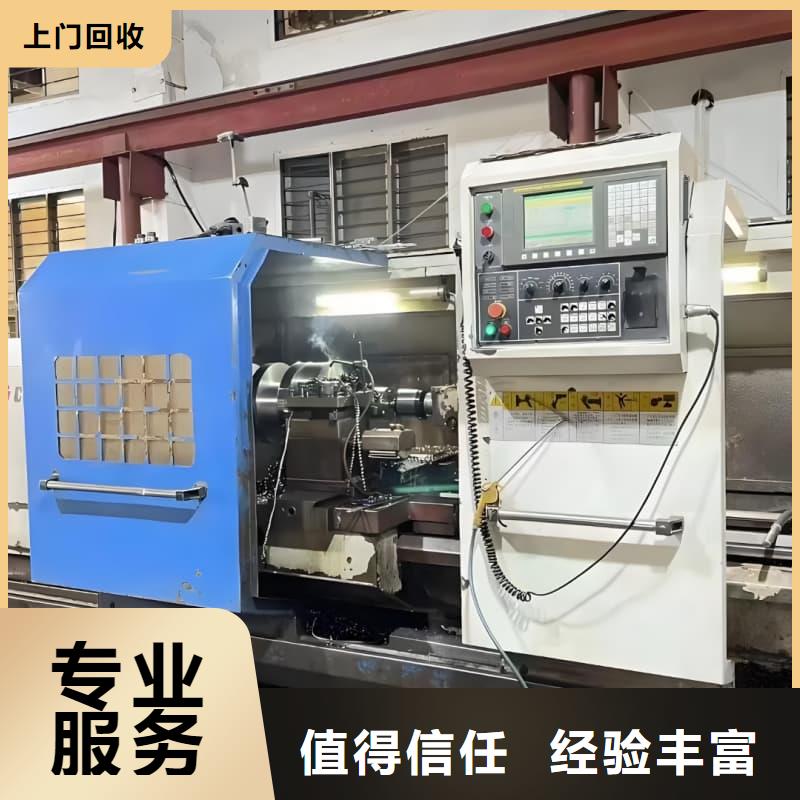 废旧设备回收KTV设备回收高价回收