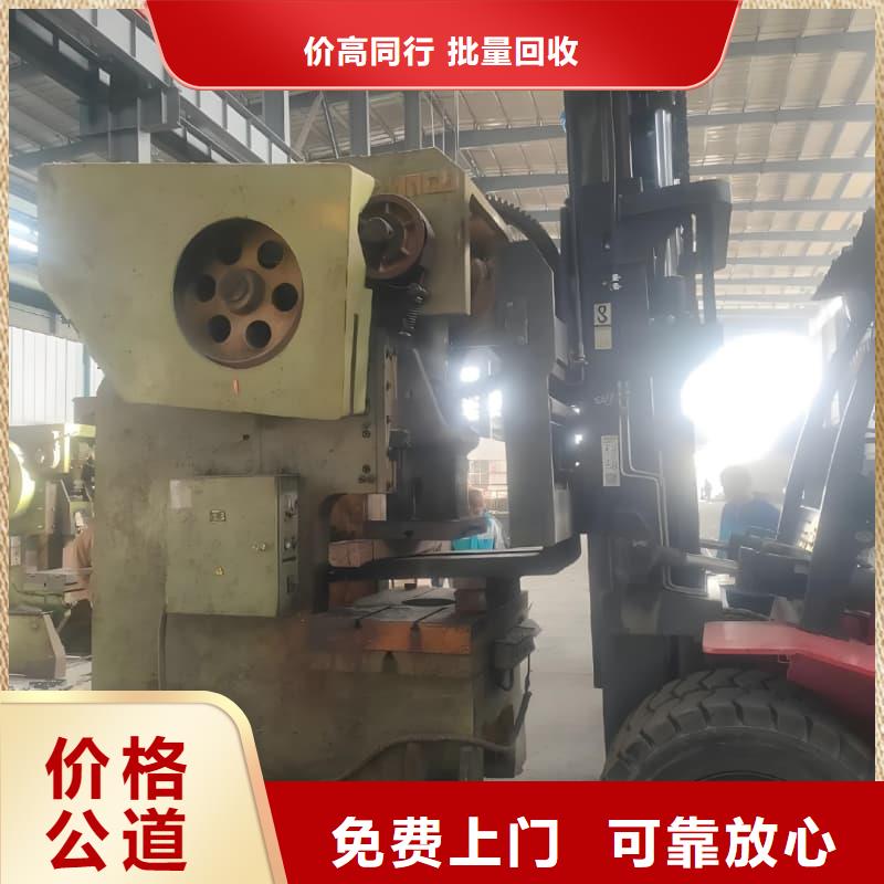 配电柜设备回收服务为先