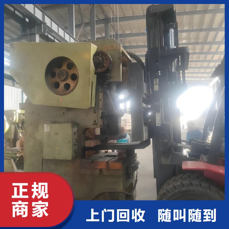 电子设备回收欢迎来电