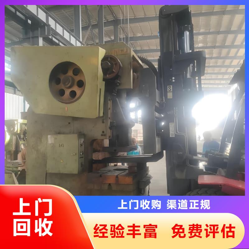 废旧设备回收电气设备回收现金支付