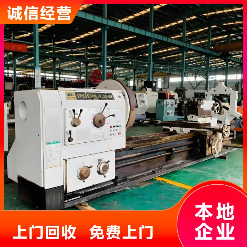 电子产品回收在线报价