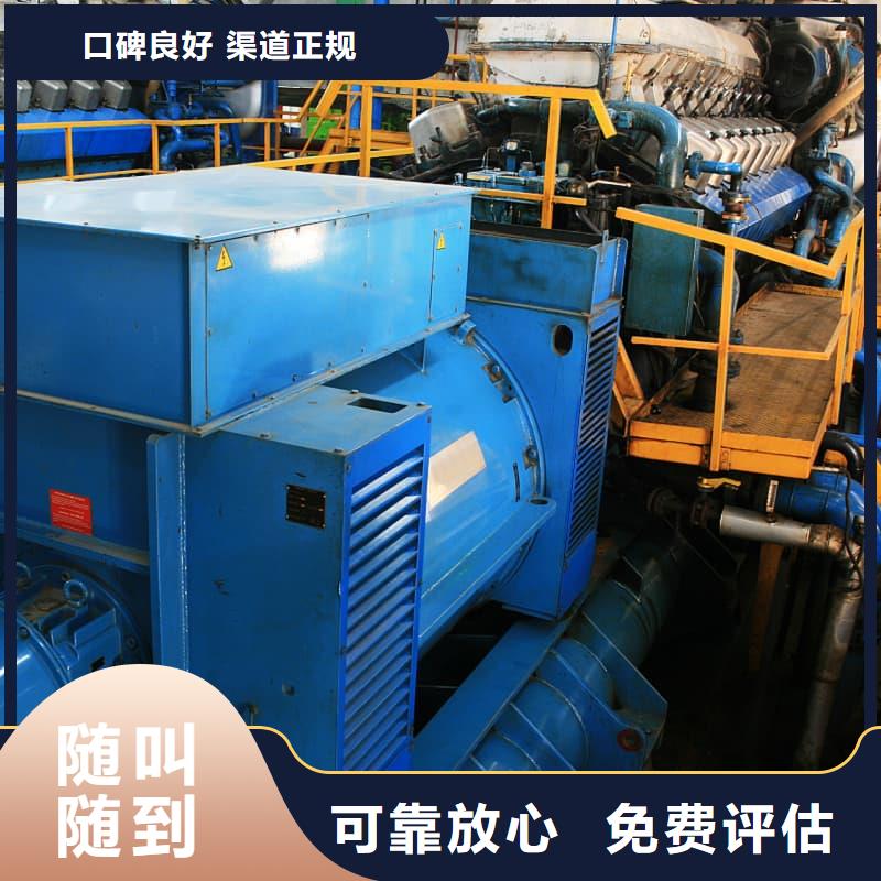 废旧设备回收在线咨询