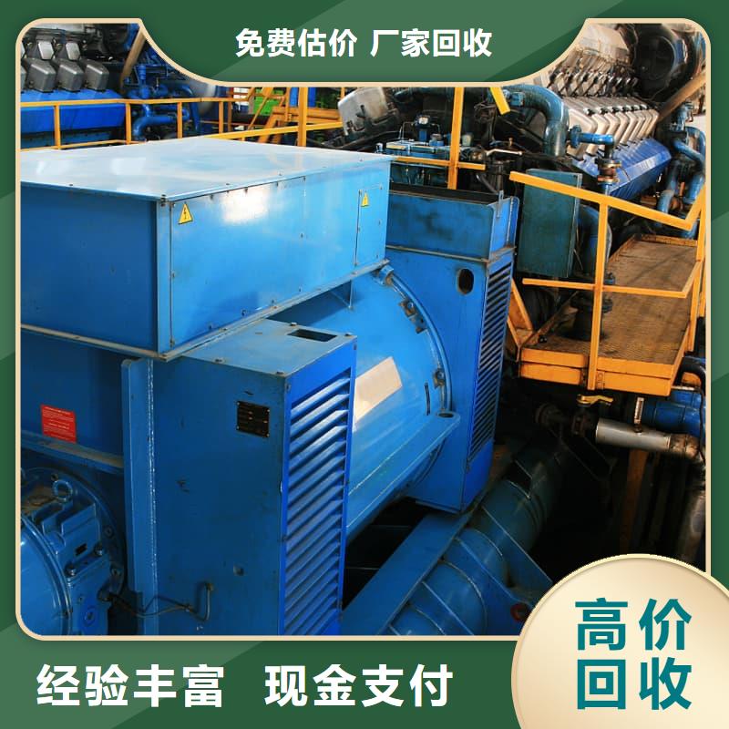 空压机回收高价上门收购