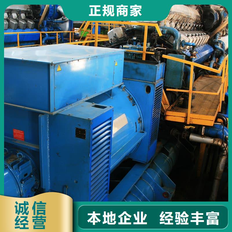 报设备收购询问报价