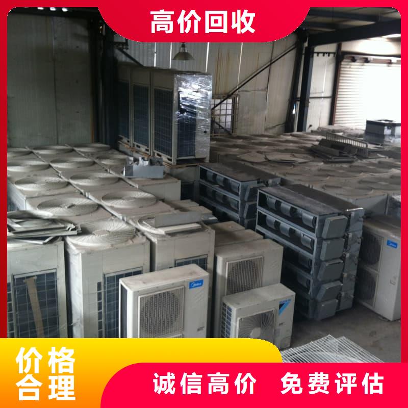 电子设备回收欢迎来电