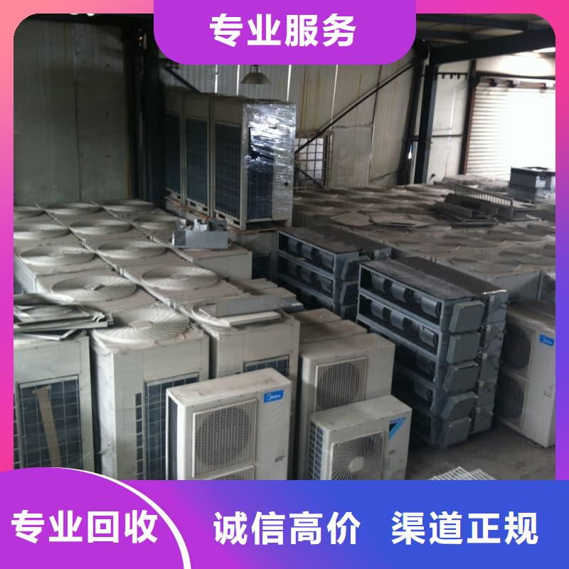 电力设备回收服务为先