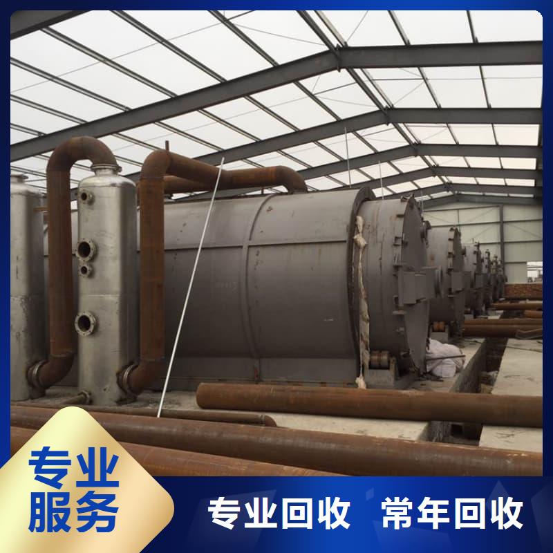 工厂设备回收蜀川承诺守信