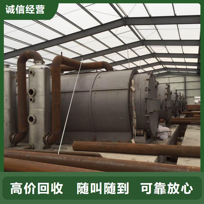 废旧设备回收制冷设备回收诚信合作