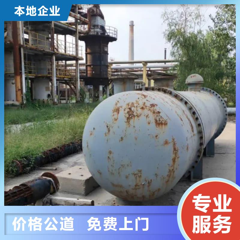 废旧设备回收化工厂设备回收装车结算