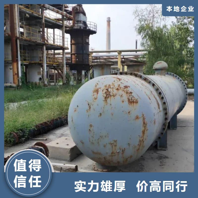 废旧设备回收-报废机械设备回收出价高