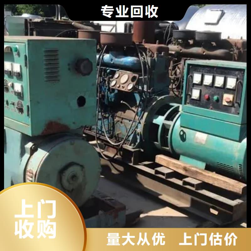 废旧设备回收酒店设备回收免费评估