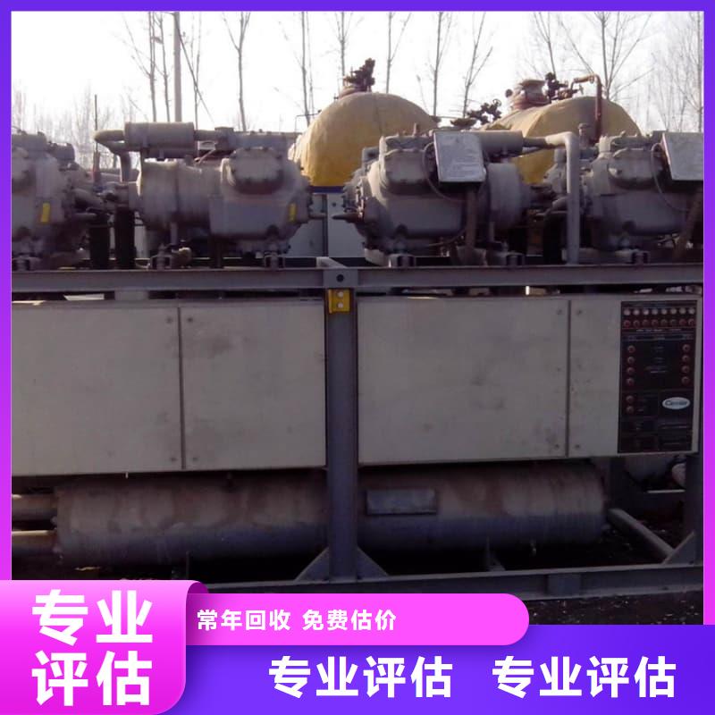 高压设备回收在线咨询